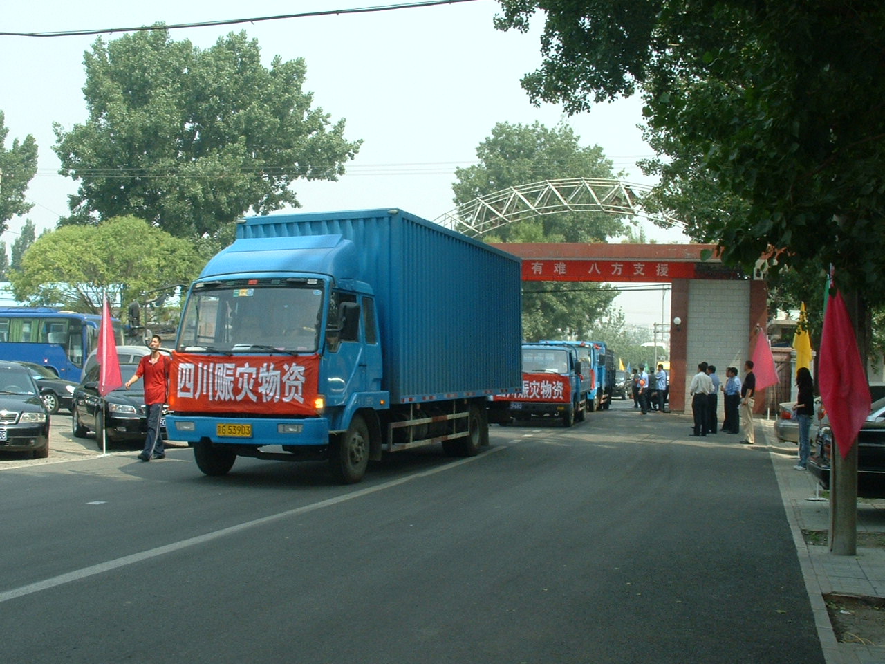 930,ؾĿȪˮĻŻվ