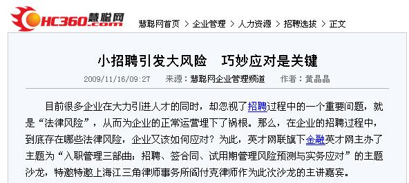 招聘步骤_招6573人 2022年石家庄市事业单位招聘考试公告出来了吗(2)