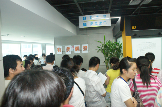 有奖调查活动 有奖调查活动